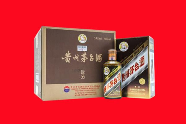 普洱市宁洱上门回收珍品茅台酒